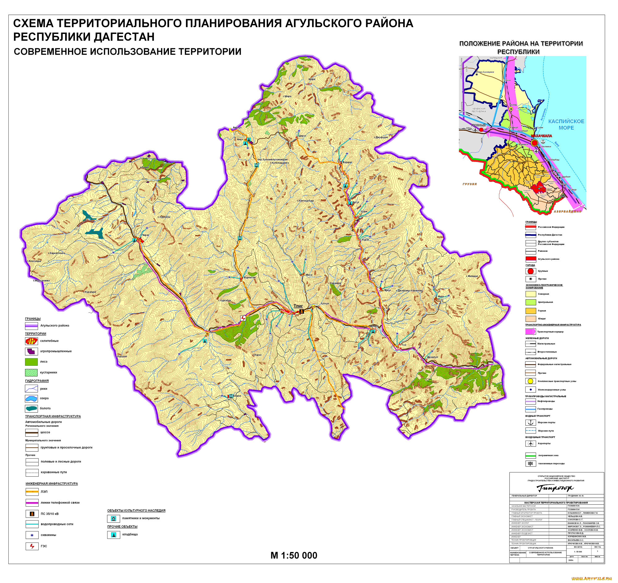 Карта рутульского района со спутника